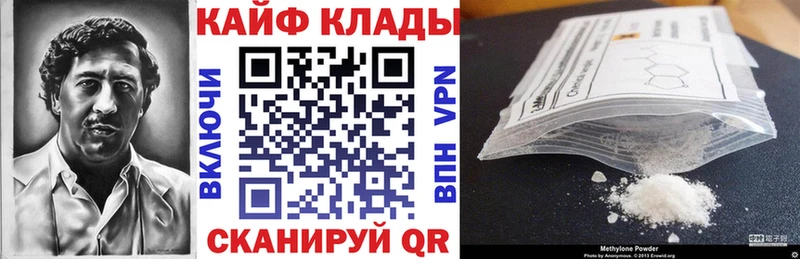 Купить закладку Ковров Конопля  СК  Метадон  АМФ  КОКАИН  Меф мяу мяу 