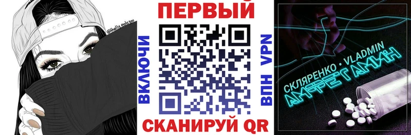 Амфетамин Premium Ковров