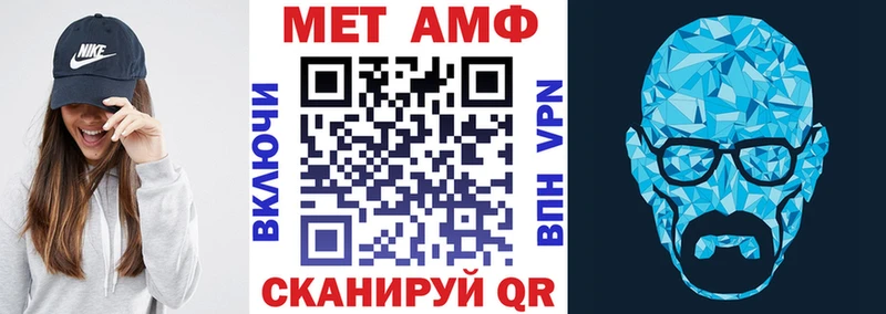 Амфетамин Premium  Ковров 