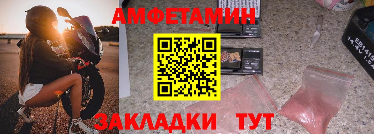 АМФ 98% Ковров
