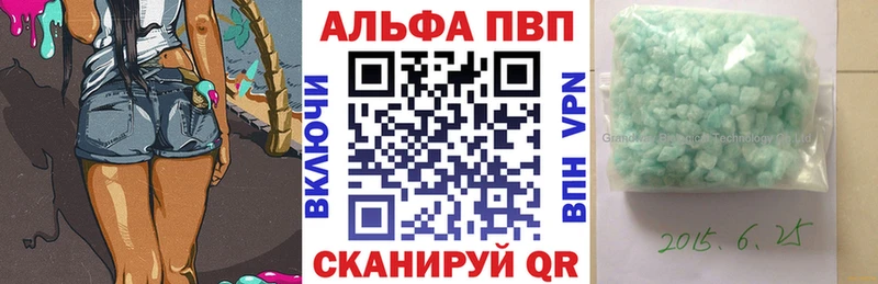 APVP мука  Ковров 