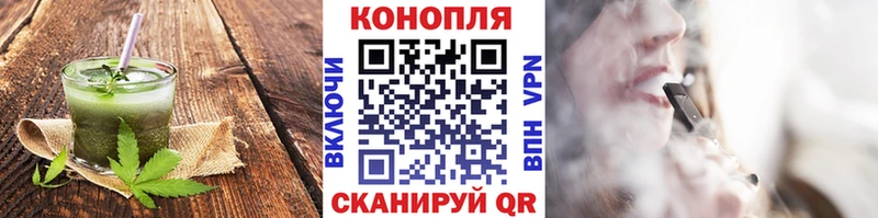 Canna-Cookies конопля  Ковров 