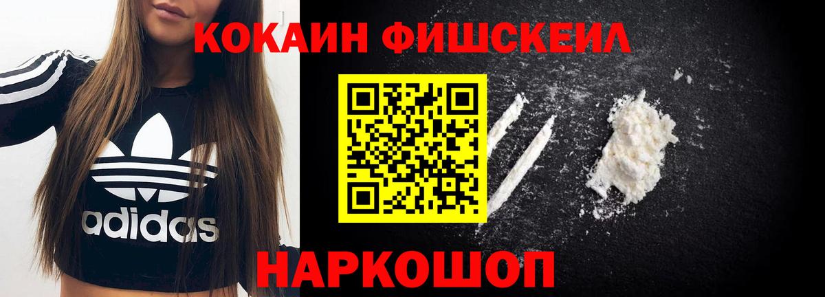 КОКАИН 98% Ковров