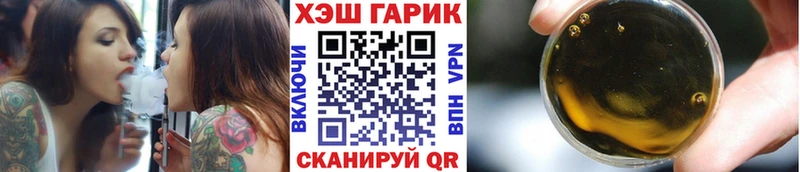 ГАШИШ гарик  мега tor  Ковров  купить  сайты 