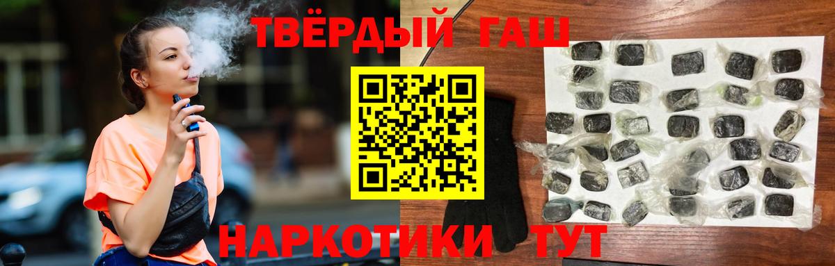 Ковров  ГАШИШ  цены наркотик  Гашиш ice o lator  Гашиш индика сатива  Вход с VPN 