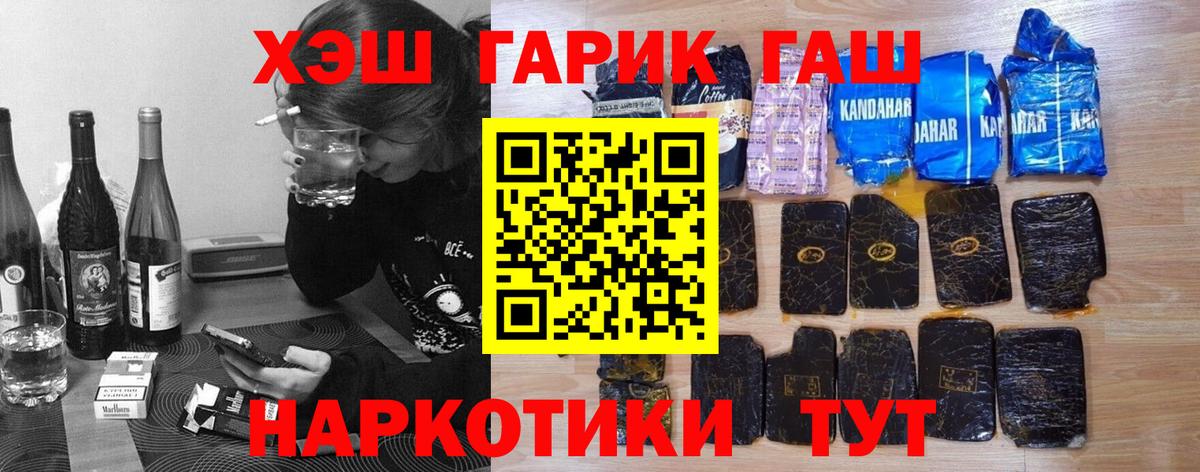 Гашиш Ice-O-Lator Ковров