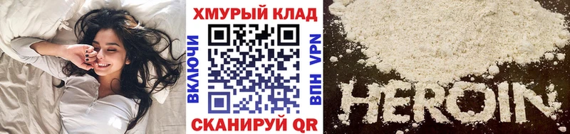 купить наркотик  Ковров  ГЕРОИН афганец 