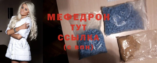 метадон Горнозаводск