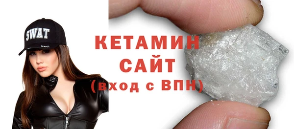 меф VHQ Горно-Алтайск