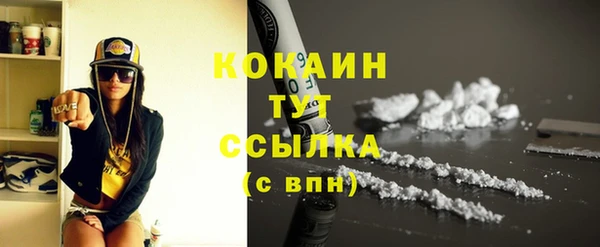 метадон Горнозаводск