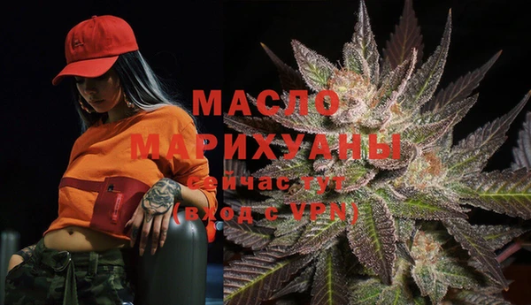 меф VHQ Горно-Алтайск