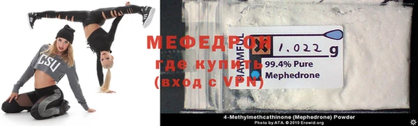меф VHQ Горно-Алтайск