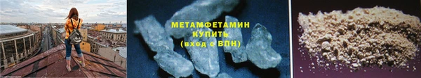 меф VHQ Горно-Алтайск