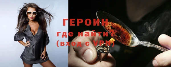 меф VHQ Горно-Алтайск