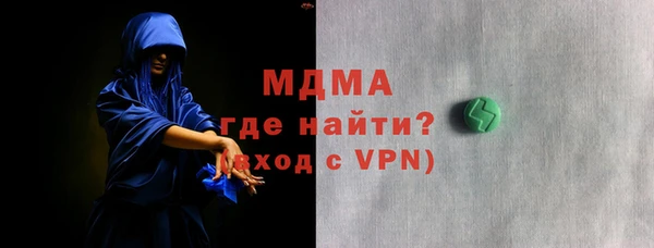 метадон Горнозаводск