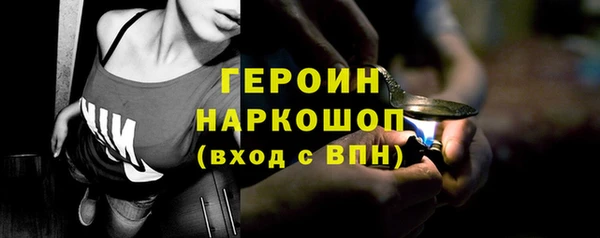 кокс Горняк