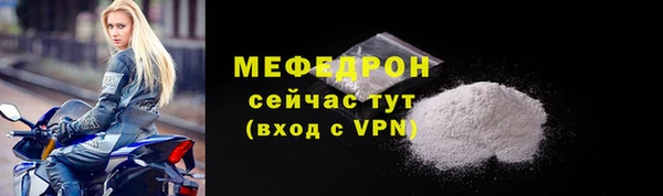 метадон Горнозаводск