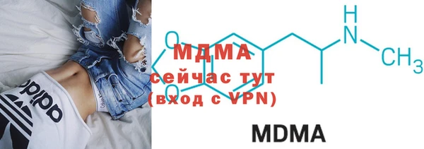 метадон Горнозаводск