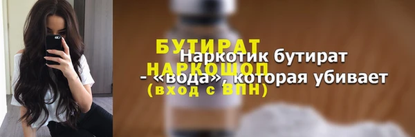 меф VHQ Горно-Алтайск