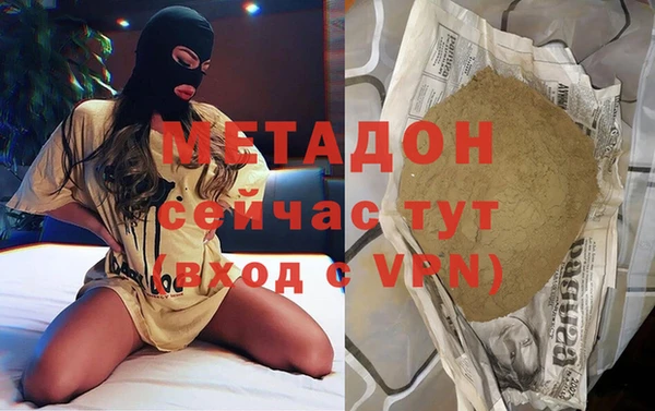 метадон Горнозаводск