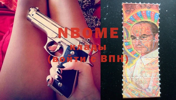 меф VHQ Горно-Алтайск