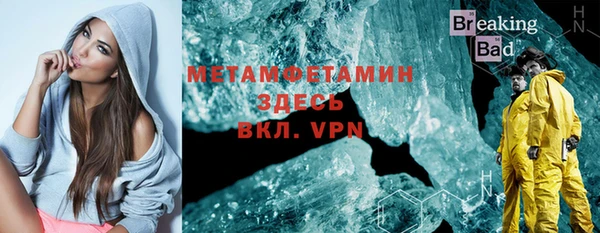 метадон Горнозаводск
