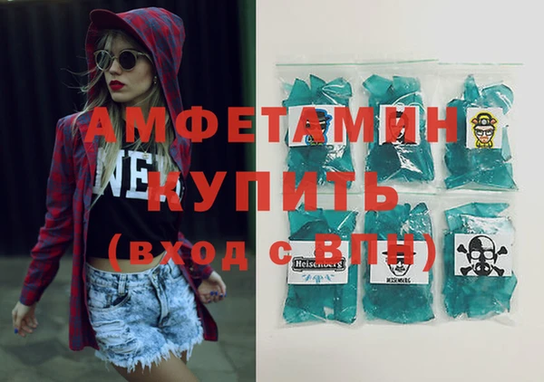 меф VHQ Горно-Алтайск