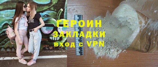 меф VHQ Горно-Алтайск