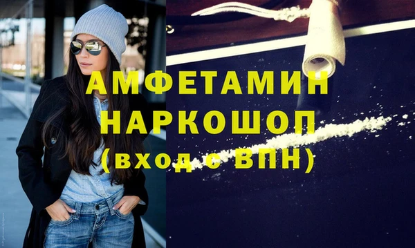 меф VHQ Горно-Алтайск