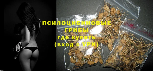 меф VHQ Горно-Алтайск