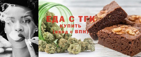 меф VHQ Горно-Алтайск