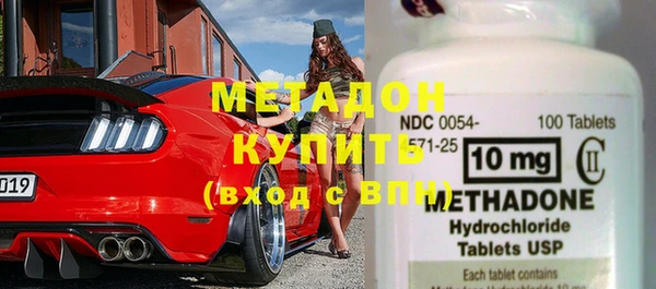 метадон Горнозаводск