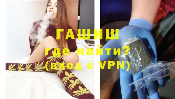 метадон Горнозаводск