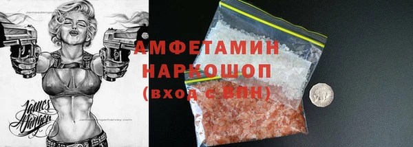 метадон Горнозаводск