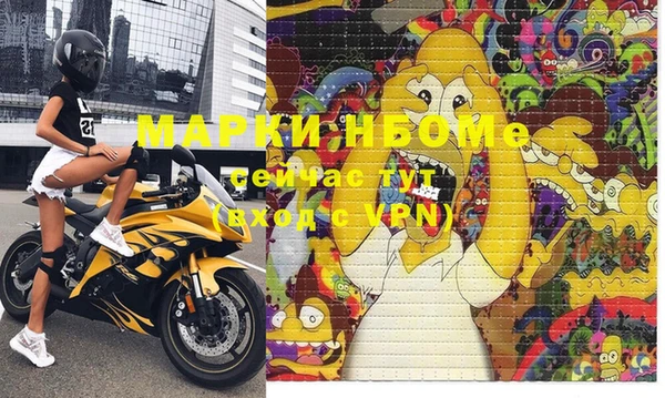 кокс Горняк