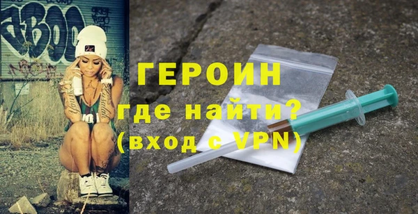 меф VHQ Горно-Алтайск