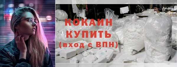 метадон Горнозаводск