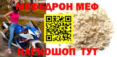 кокс Жуковский