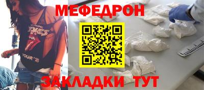кокс Жуковский
