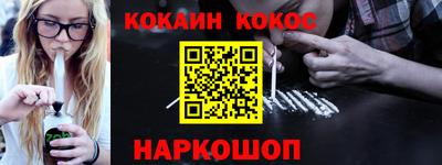 кокс Жуковский