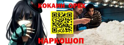 кокс Жуковский
