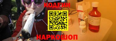 шишки Заводоуковск