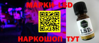 кокс Жуковский