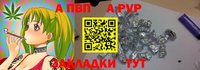 кокс Жуковский