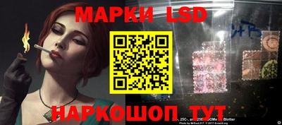 шишки Заводоуковск