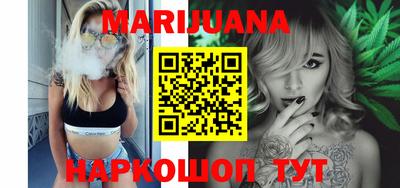 каннабис Новозыбков