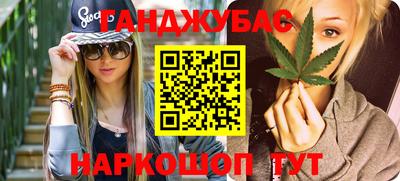 шишки Заводоуковск