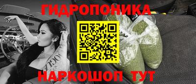 кокс Жуковский