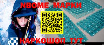 шишки Заводоуковск