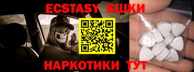 шишки Заводоуковск